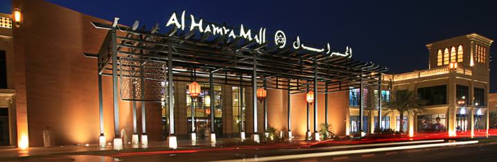 Details for Al Hamra Mall Adventure